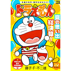 Couverture manga d'occasion Doraemon -  Vivez l’énergie de l’été ! ! (My first big) en version Japonaise