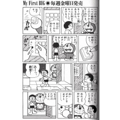 Page manga d'occasion Doraemon -  Vivez l’énergie de l’été ! ! (My first big) en version Japonaise