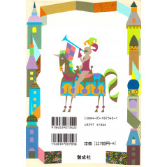 Face arrière livre pour enfant d'occasion Contes d'Andersen pour 2ème année en version Japonaise