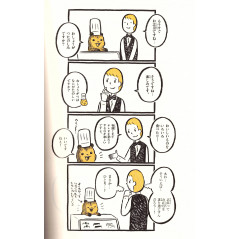 Page livre d'occasion Koguma Cake Shop en version Japonaise