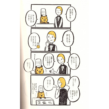 Koguma Cake Shop