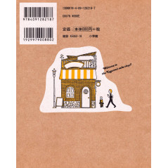 Face arrière livre d'occasion Koguma Cake Shop en version Japonaise