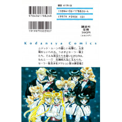 Face arrière manga d'occasion Sailor Moon Tome 14 en version Japonaise