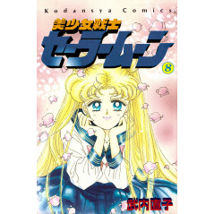 Couverture manga d'occasion Sailor Moon Tome 8 en version Japonaise