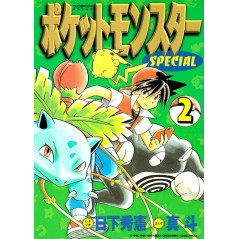 Couverture manga d'occasion Pokémon Spécial Tome 02 en version Japonaise