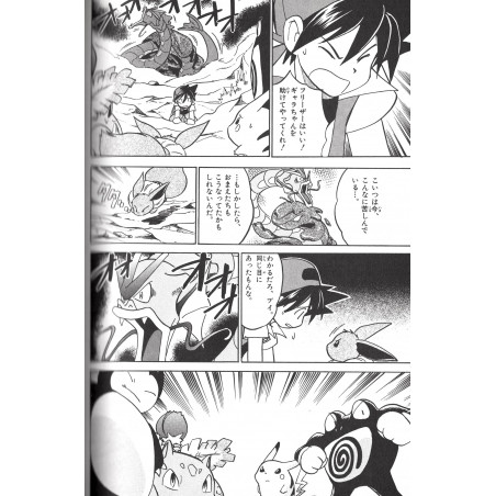 Pokemon Spécial Tome 02