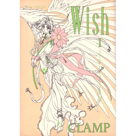 Couverture manga d'occasion Wish Tome 1 en version Japonaise
