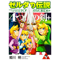 Couverture manga d'occasion The Legend of Zelda - Ocarina of time Tome 02 en version Japonaise
