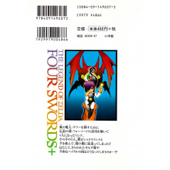 face arrière manga d'occasion The Legend of Zelda - Ocarina of time Tome 02 en version Japonaise