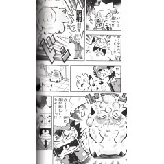 Page manga d'occasion Pokemon - Ruby Sapphire Hen Tome 01 en version Japonaise