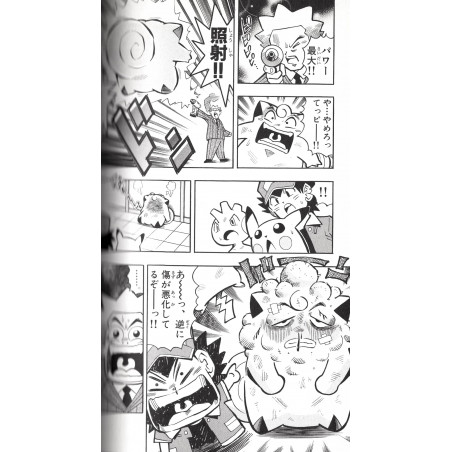 Pokemon - Ruby Sapphire Hen Tome 01