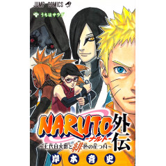 Couverture manga d'occasion Naruto Gaiden en version Japonaise