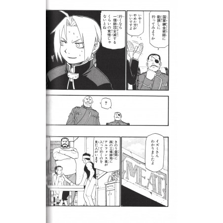 Fullmetal Alchemist Tome 07