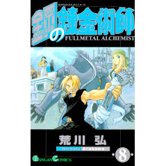 Couverture manga d'occasion Fullmetal Alchemist Tome 8 en version Japonaise