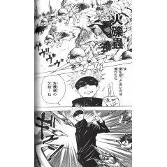 Page manga d'occasion Jujutsu Kaisen Tome 02 en version Japonaise