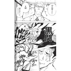 Page manga d'occasion Jujutsu Kaisen Tome 06 en version Japonaise