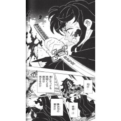 Page manga d'occasion Demon Slayer : Kimetsu no Yaiba Tome 19 en version Japonaise