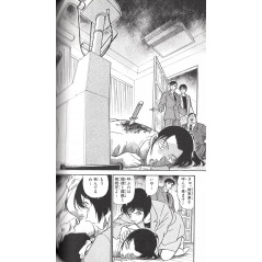 Page manga d'occasion Détective Conan Tome 21 en version Japonaise