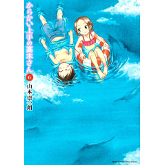 Couverture manga d'occasion Quand Takagi me Taquine Tome 06 en version Japonaise