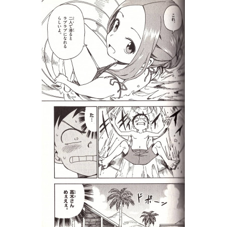Quand Takagi me Taquine Tome 06
