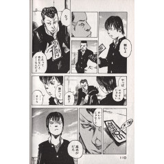 Page manga d'occasion Bakuon Retto Tome 1 en version Japonaise
