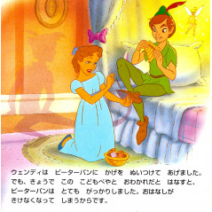 Page livre d'occasion pour enfant Peter Pan Disney en version Japonaise