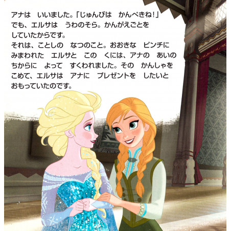 Le Cadeau d'Elsa La Reine des Neiges Disney