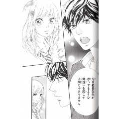 Page 2 light novel d'occasion Blue Spring Ride Tome 04 (Bunko) en version Japonaise