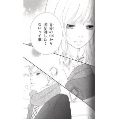 Page 2 light novel d'occasion Blue Spring Ride Tome 06 (Bunko) en version Japonaise