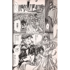 Page manga d'occasion RG Veda Tome 7 en version Japonaise
