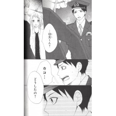 Page manga d'occasion P to JK Tome 02 en version Japonaise