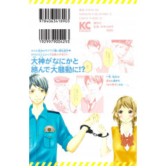 Face arrière manga d'occasion P to JK Tome 03 en version Japonaise