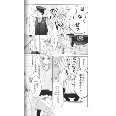 Page manga d'occasion P to JK Tome 03 en version Japonaise