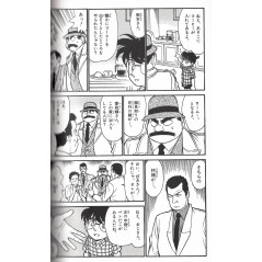 Page manga d'occasion Détective Conan Spécial Tome 02 en version Japonaise