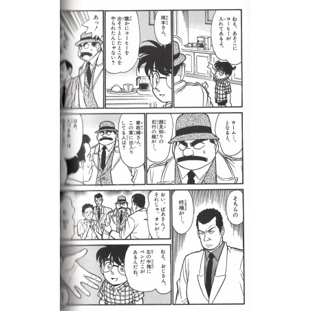 Détective Conan Spécial Tome 02