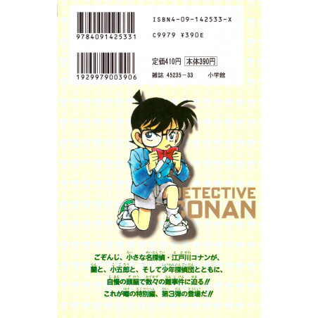 Détective Conan Spécial Tome 03