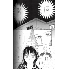 Page manga d'occasion Hana Yori Dango Tome 04 en version Japonaise