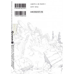 Face arrière  manga d'occasion Gunnm Nouvelle Edition Prestige Tome 04 en version Japonaise