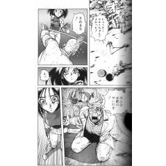 Page manga d'occasion Gunnm Nouvelle Edition Prestige Tome 04 en version Japonaise