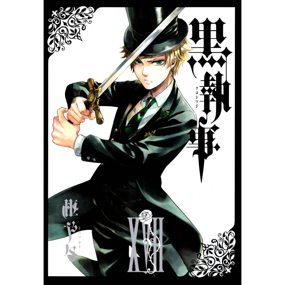 Couverture manga d'occasion Black Butler Tome 17 en version Japonaise