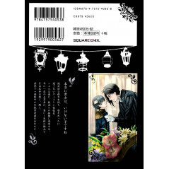 Face arrière manga d'occasion Black Butler Tome 17 en version Japonaise