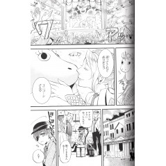 Page manga d'occasion Black Butler Tome 18 en version Japonaise