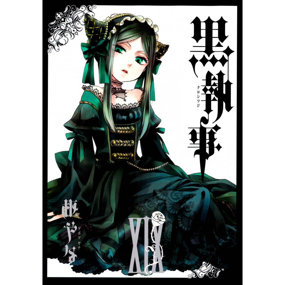 Couverture manga d'occasion Black Butler Tome 19 en version Japonaise