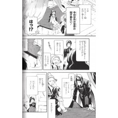 Page manga d'occasion Black Butler Tome 19 en version Japonaise