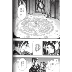 Page manga d'occasion Black Butler Tome 20 en version Japonaise