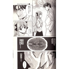 Page manga vo d'occasion Elfen Lied Tome 03 en version Japonaise