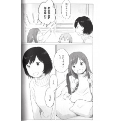 Page manga d'occasion Les Enfants loups, Ame et Yuki Tome 02 en version Japonaise