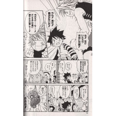 Page manga d'occasion Artelier Collection Tome 1 en version Japonaise