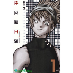 Couverture manga d'occasion Artelier Collection Tome 1 en version Japonaise