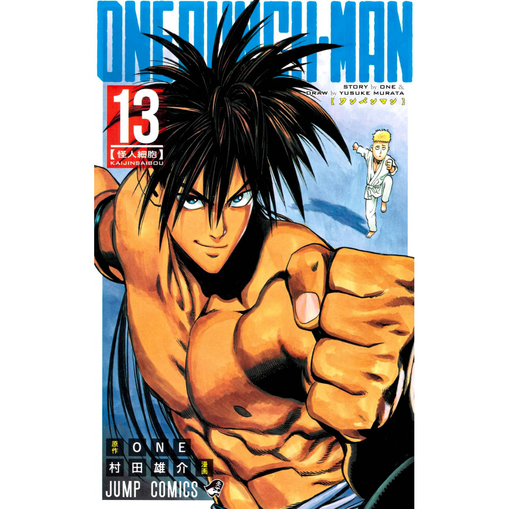 Couverture manga d'occasion One Punch Man Tome 13 en version Japonaise